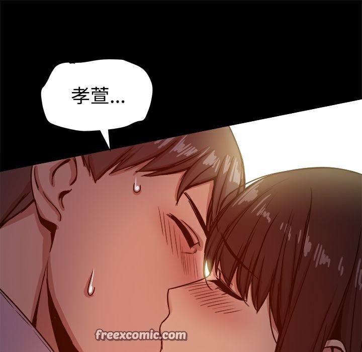 ThrillGirl第17话