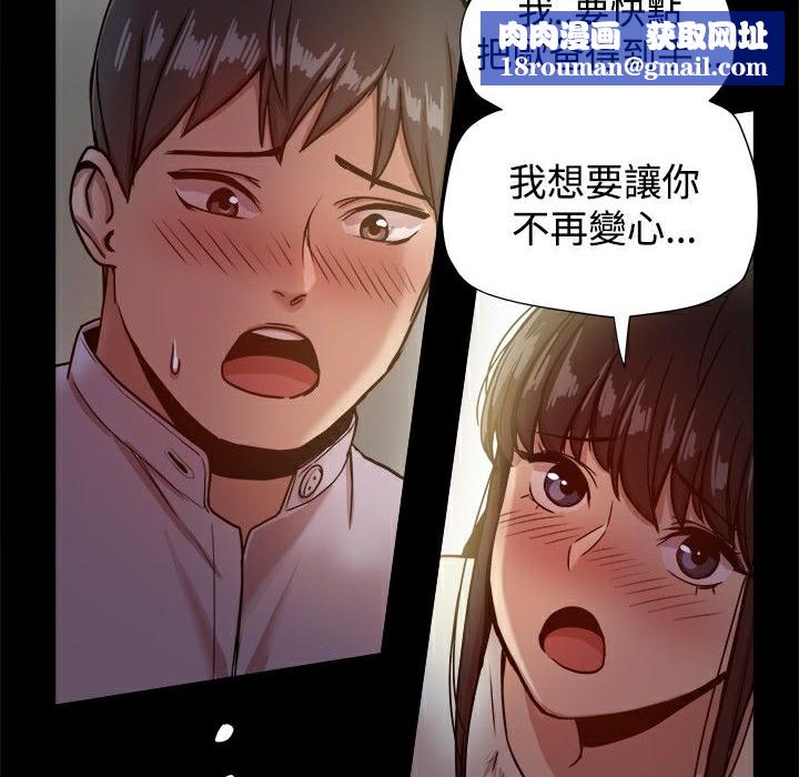 ThrillGirl第17话