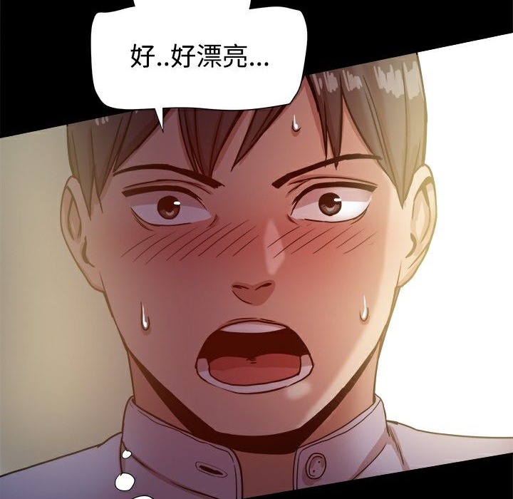 ThrillGirl第17話