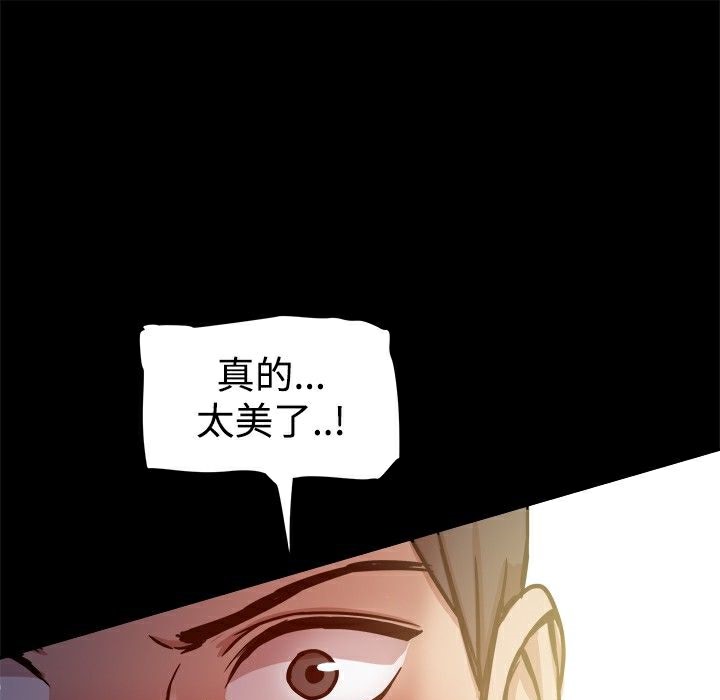 ThrillGirl第17話