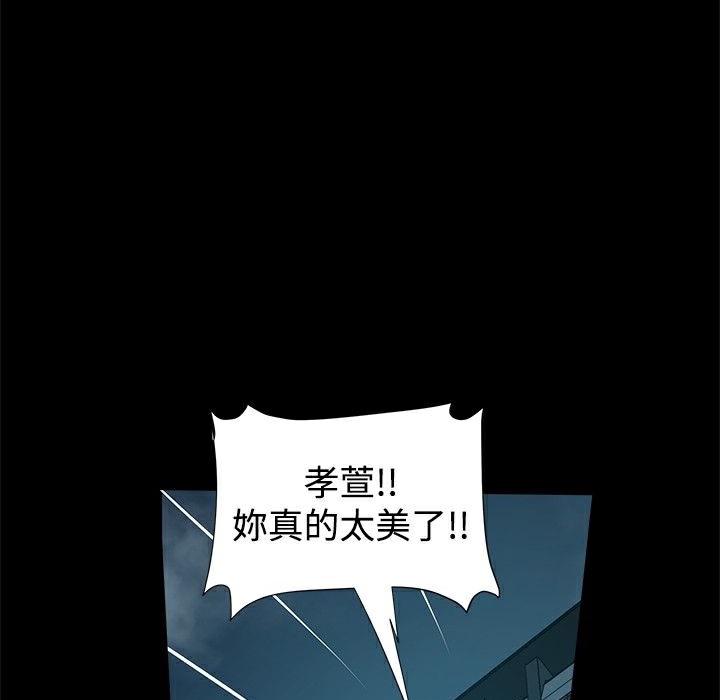ThrillGirl第17话