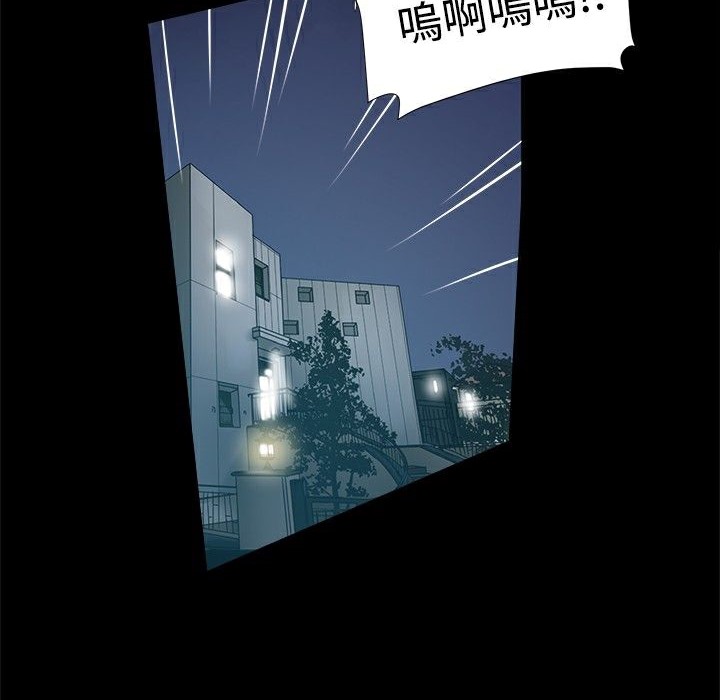 ThrillGirl第17话