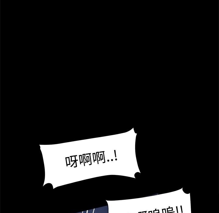 ThrillGirl第17话
