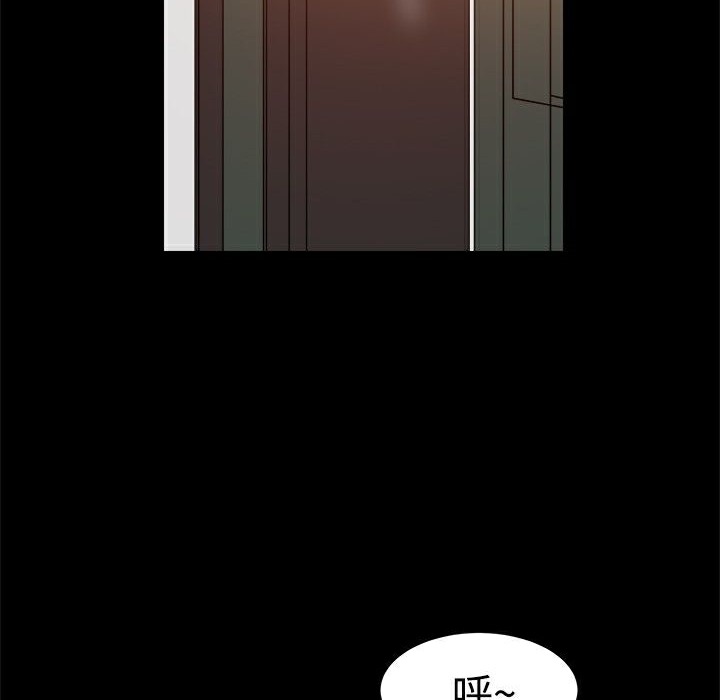 ThrillGirl第17话