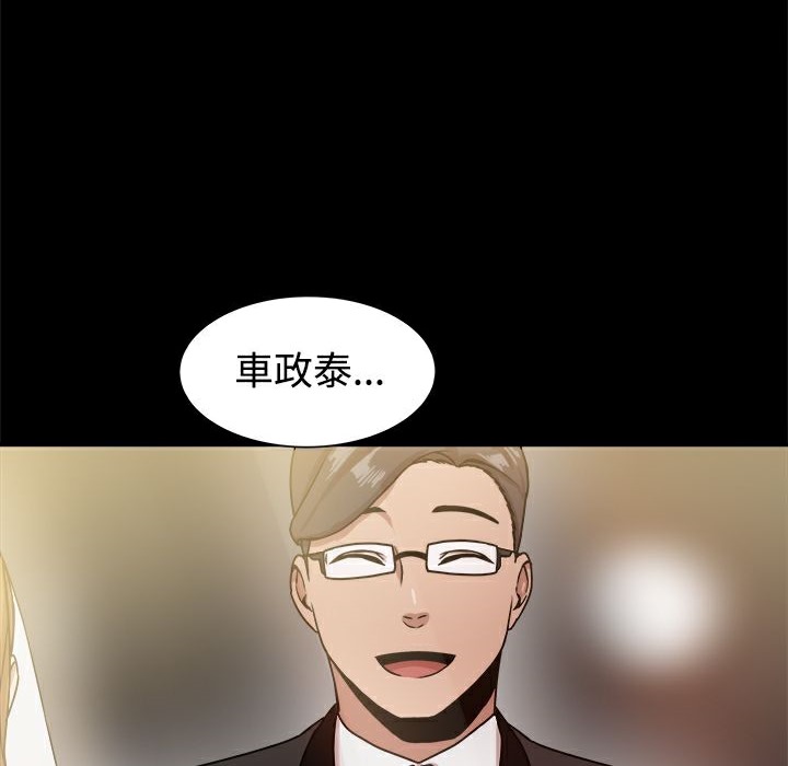 ThrillGirl第17話
