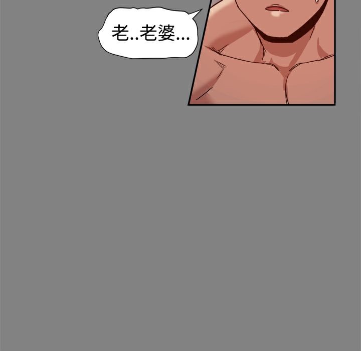 ThrillGirl第17話