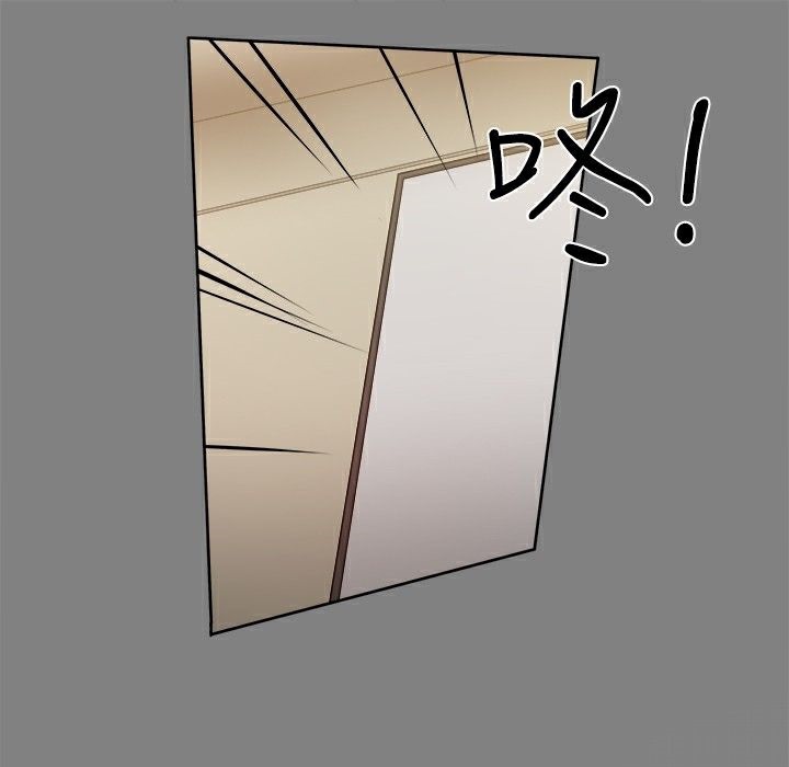 ThrillGirl第17话