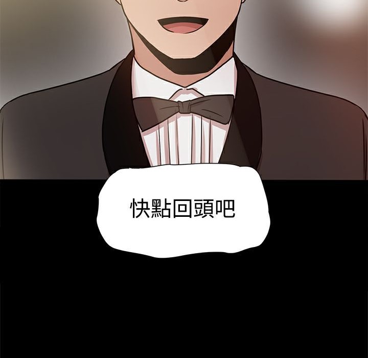 ThrillGirl第17话