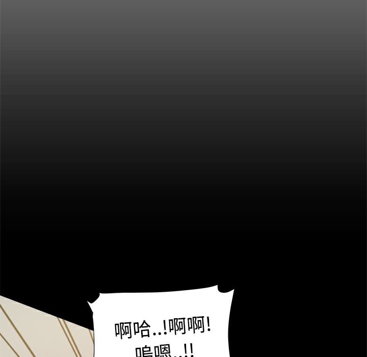 ThrillGirl第18话