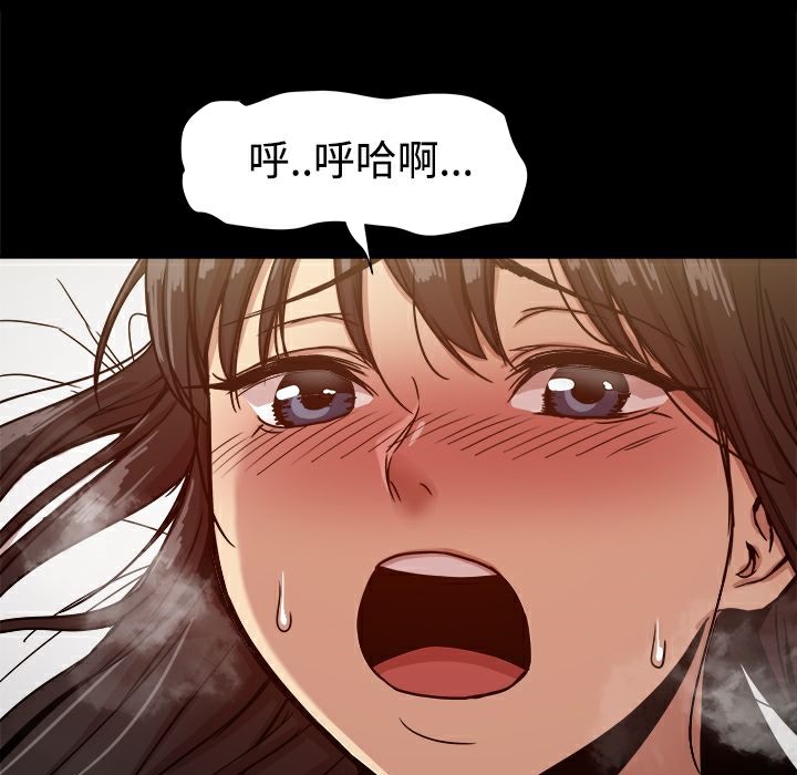 ThrillGirl第18话