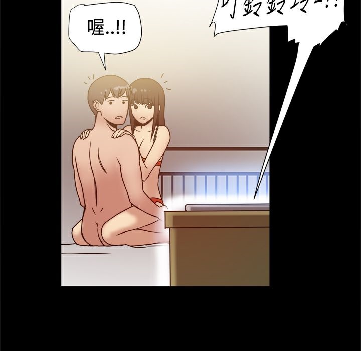ThrillGirl第18话