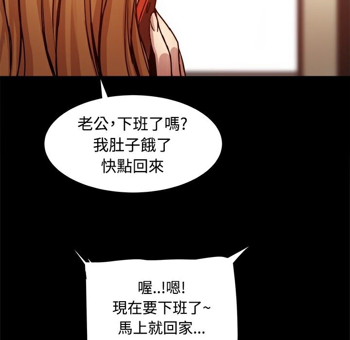 ThrillGirl第18话
