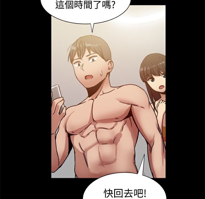 ThrillGirl第18话