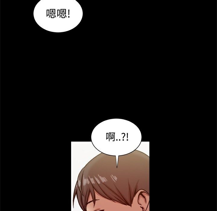 ThrillGirl第18话