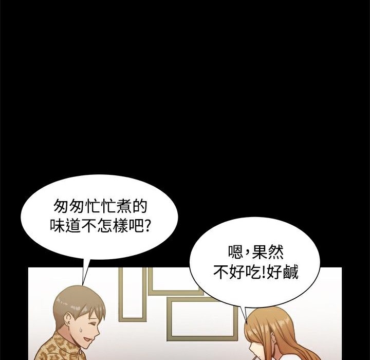 ThrillGirl第18话