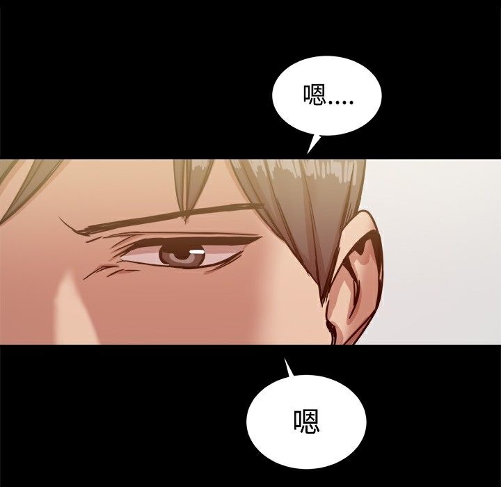ThrillGirl第18话