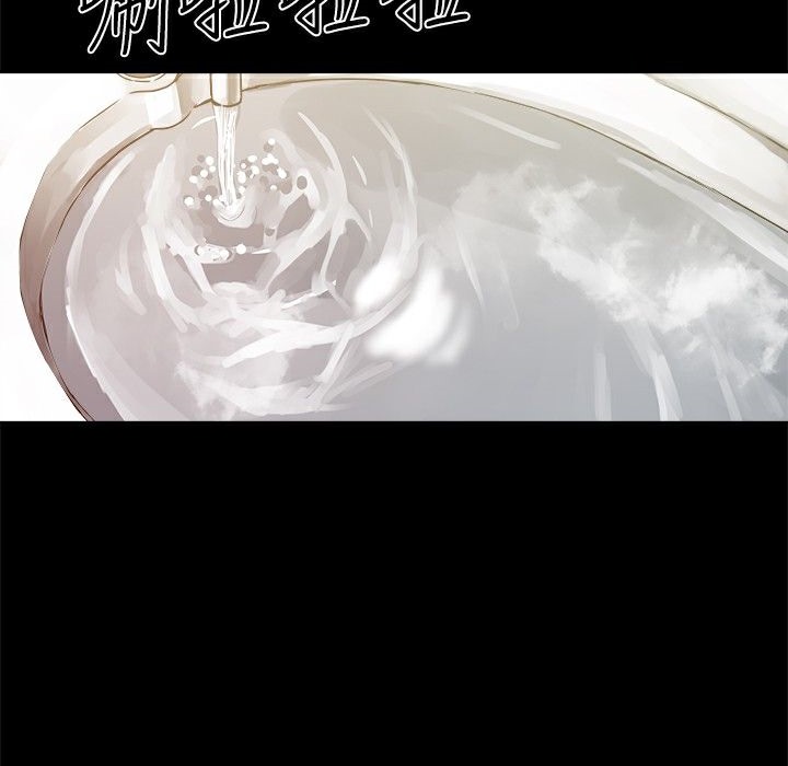 ThrillGirl第18话