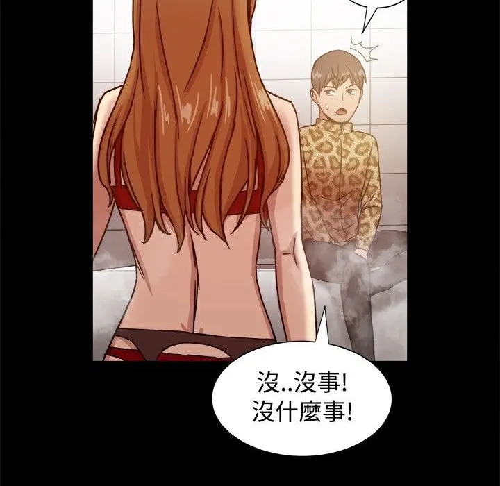 ThrillGirl第18話