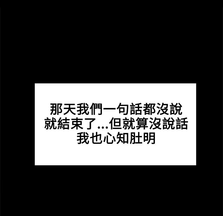 ThrillGirl第18话
