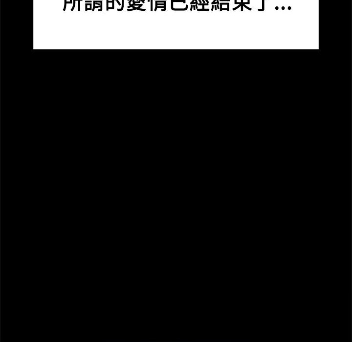 ThrillGirl第18话