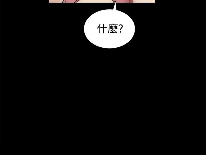 ThrillGirl第18话