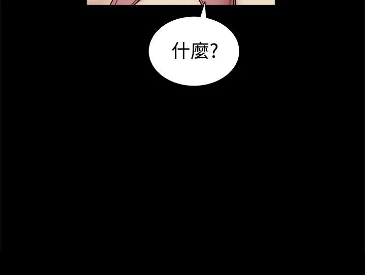 ThrillGirl第18話