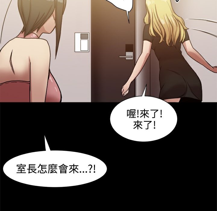 ThrillGirl第18话