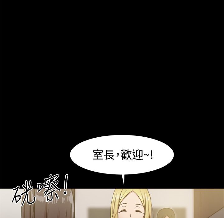 ThrillGirl第18话