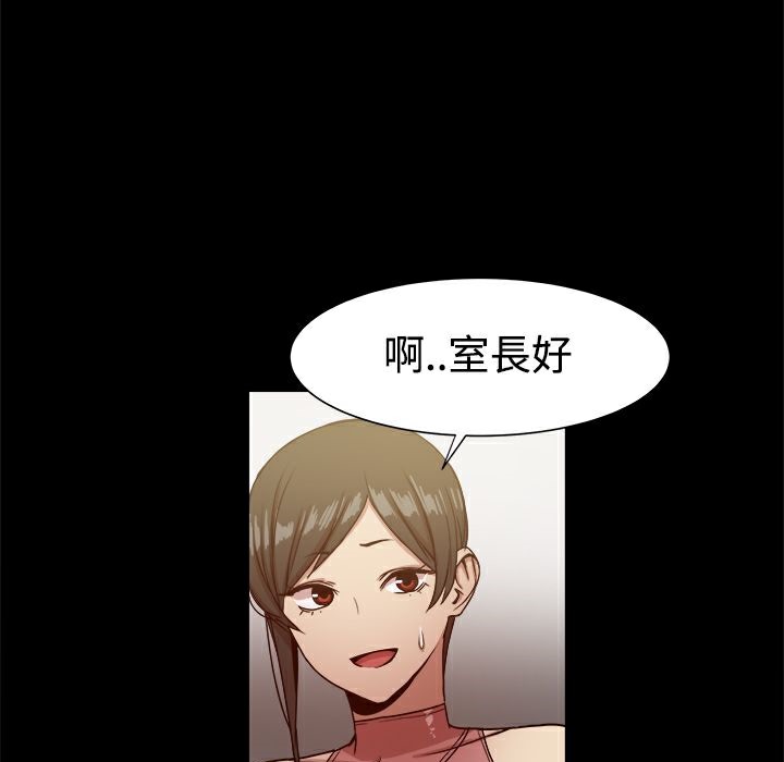 ThrillGirl第18话