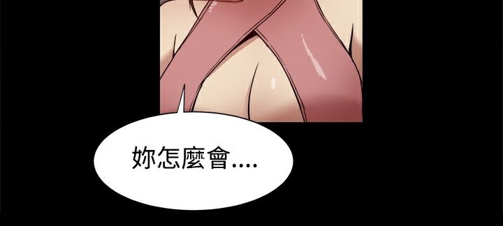 ThrillGirl第18话