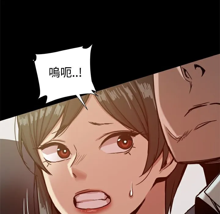 ThrillGirl第19話