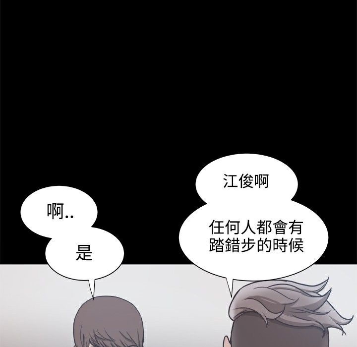 ThrillGirl第19话