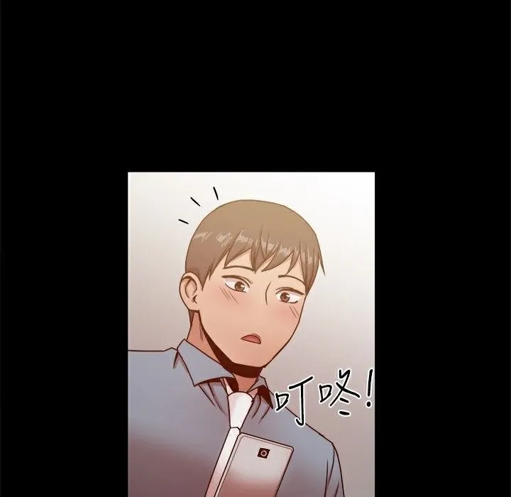 ThrillGirl第19話