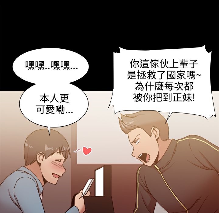 ThrillGirl第19话