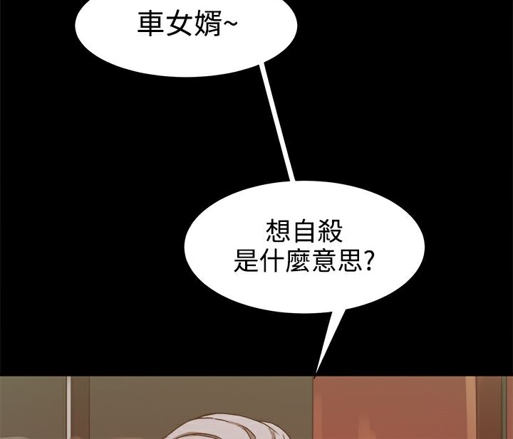 ThrillGirl第19话