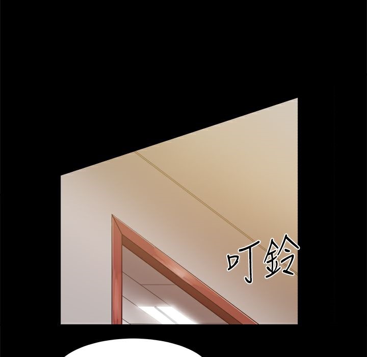 ThrillGirl第19话