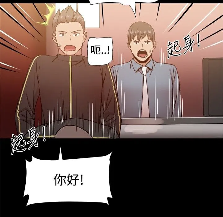 ThrillGirl第19話