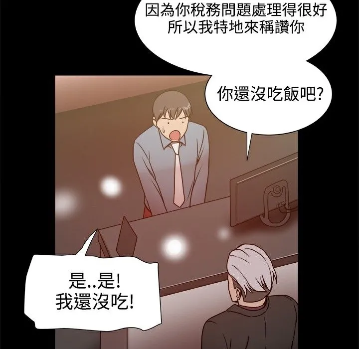 ThrillGirl第19話