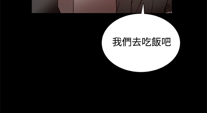 ThrillGirl第19话