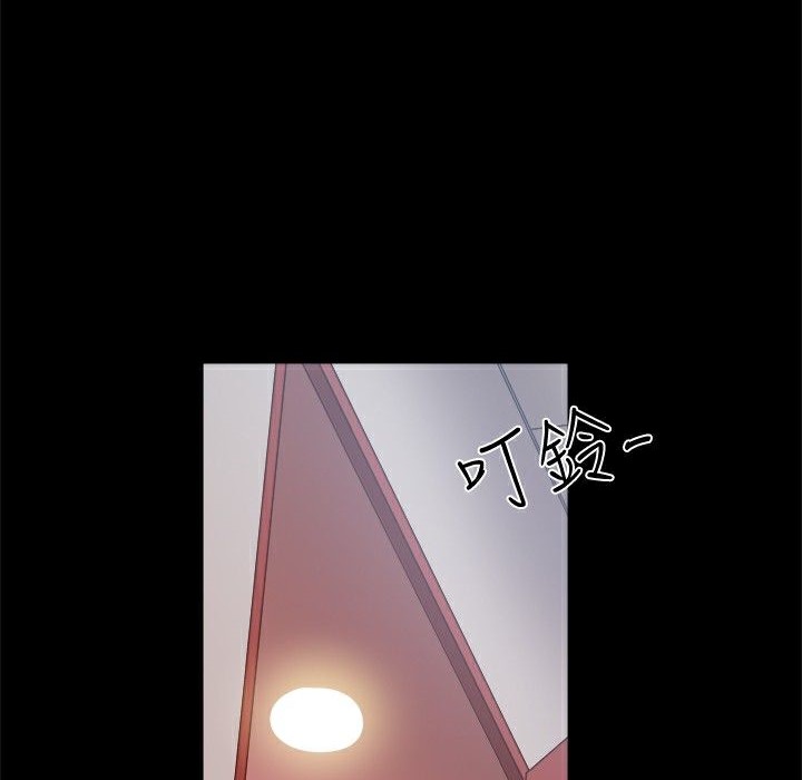 ThrillGirl第19话