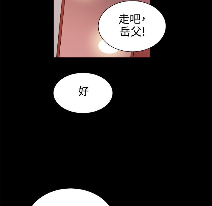 ThrillGirl第19话