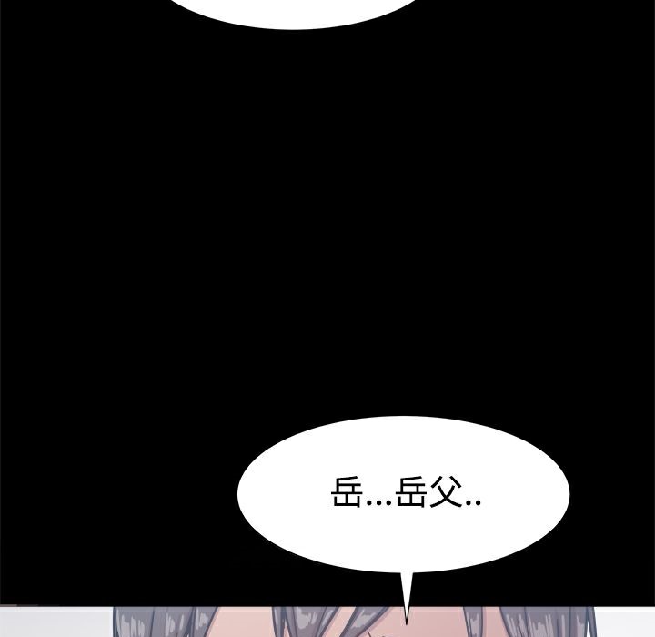 ThrillGirl第19话