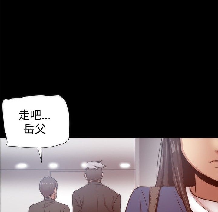 ThrillGirl第20话
