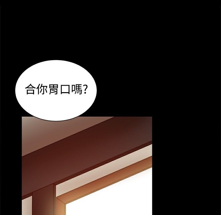 ThrillGirl第20话