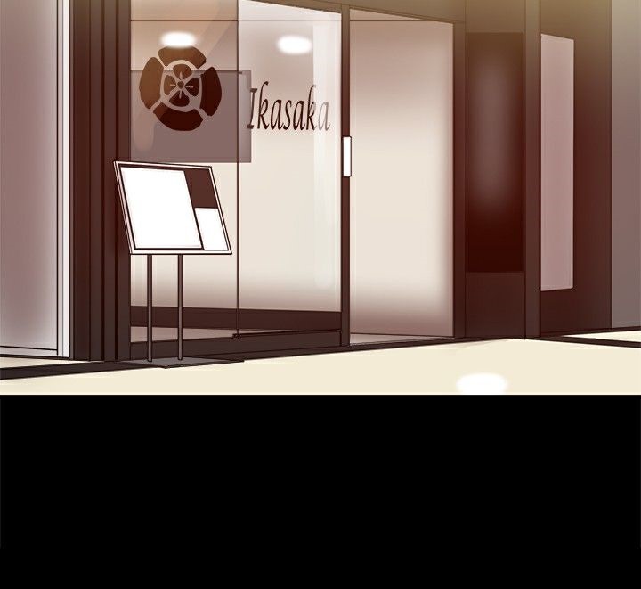 ThrillGirl第20話