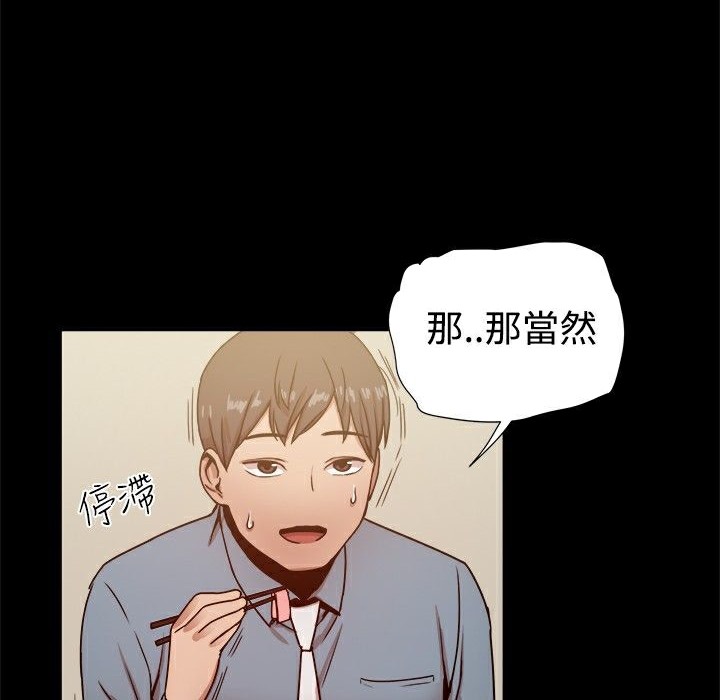 ThrillGirl第20話