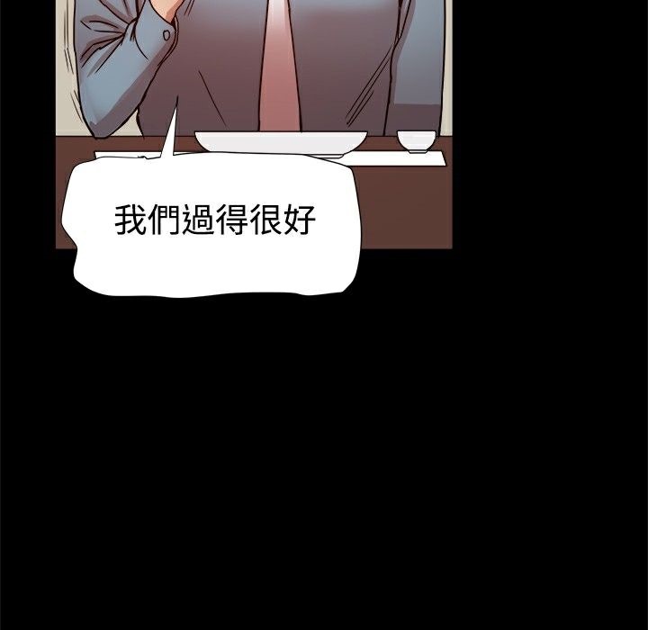ThrillGirl第20话