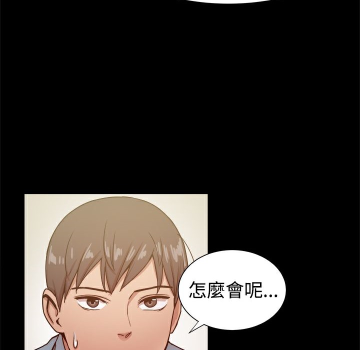 ThrillGirl第20话