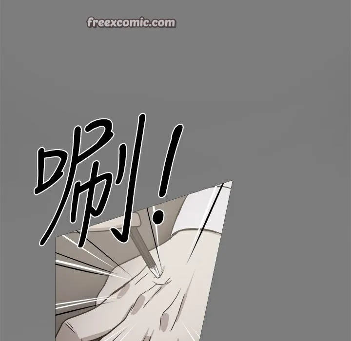 ThrillGirl第20話