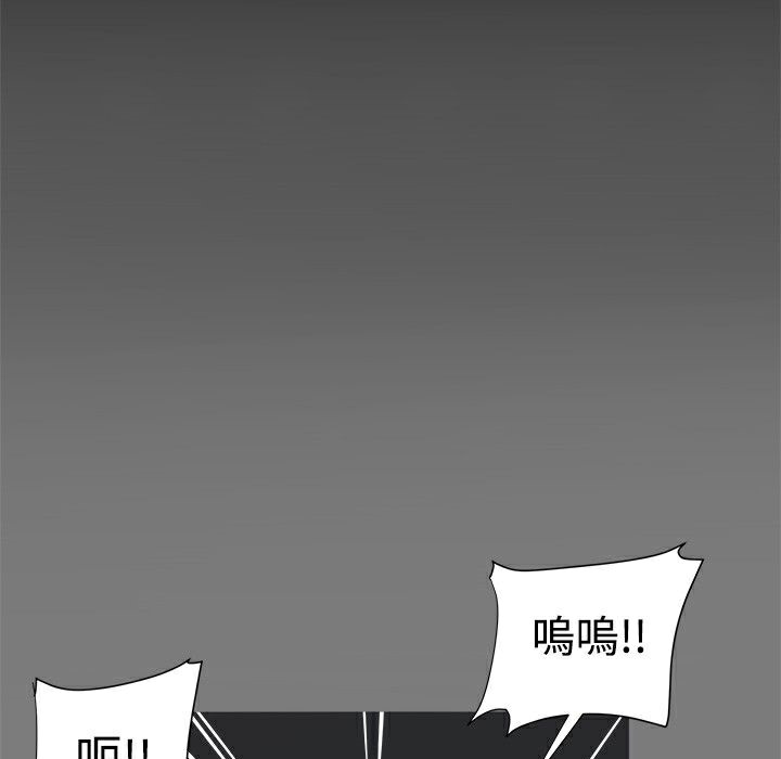 ThrillGirl第20话